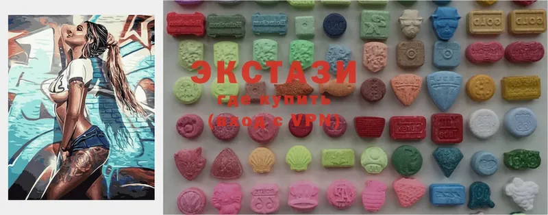 Ecstasy 280мг Буй