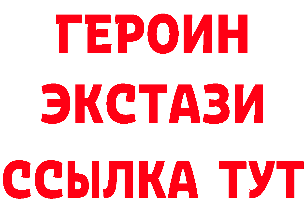 БУТИРАТ оксибутират ONION сайты даркнета кракен Буй