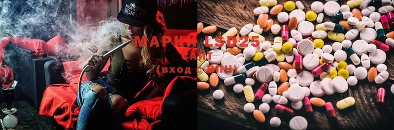 ЛСД экстази ecstasy  наркошоп  Буй 