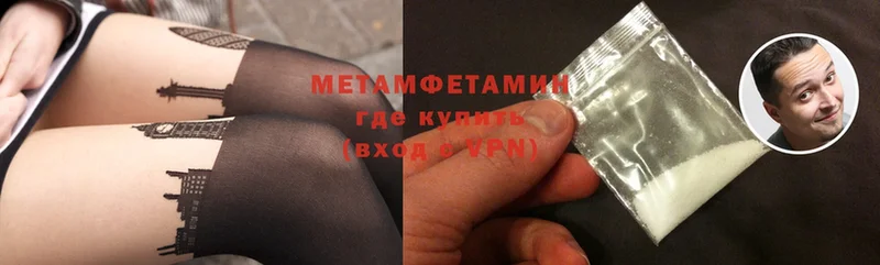 кракен зеркало  Буй  МЕТАМФЕТАМИН витя 